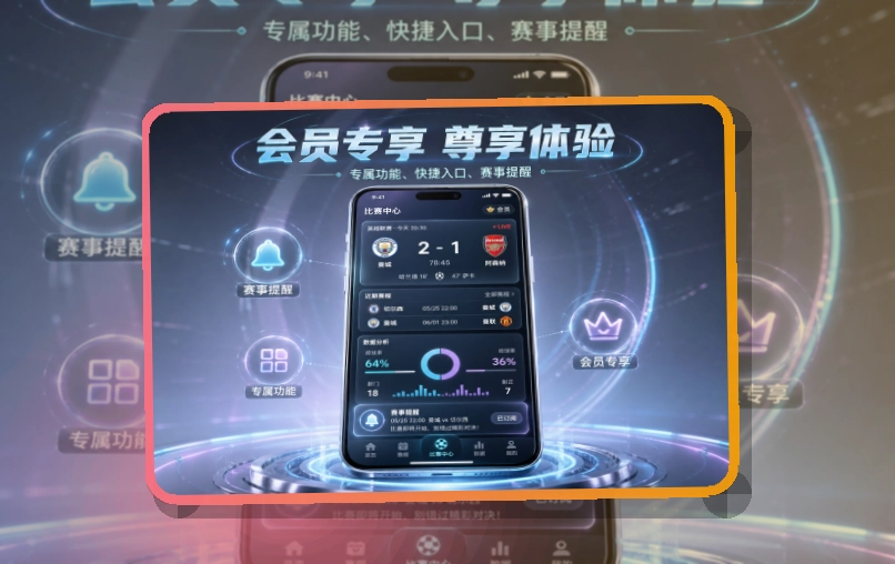 九游会APP移动端访问页面