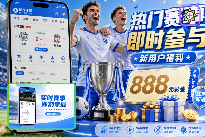 国际篮球新闻