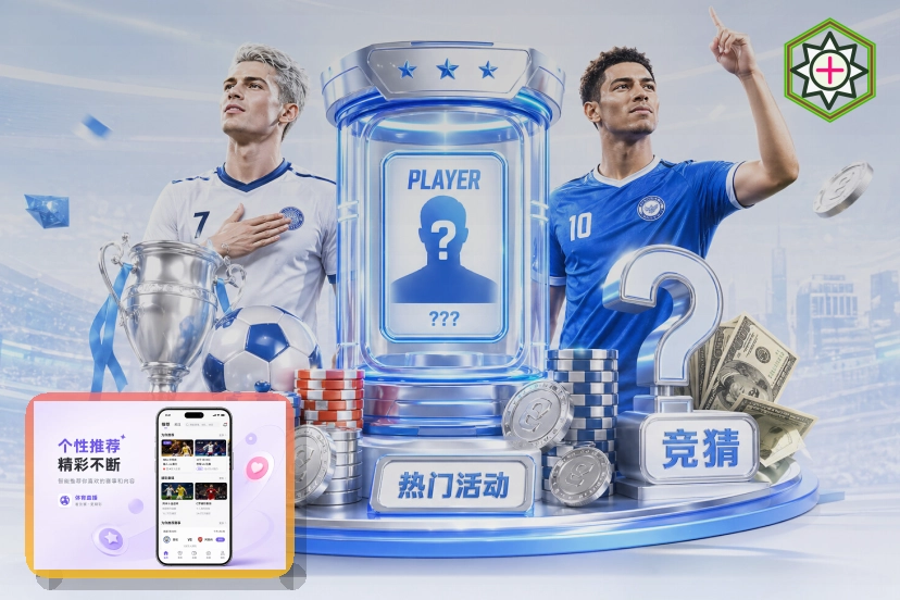 实时电竞新闻