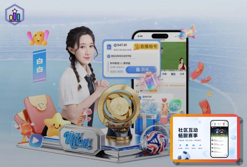 APP上线回顾